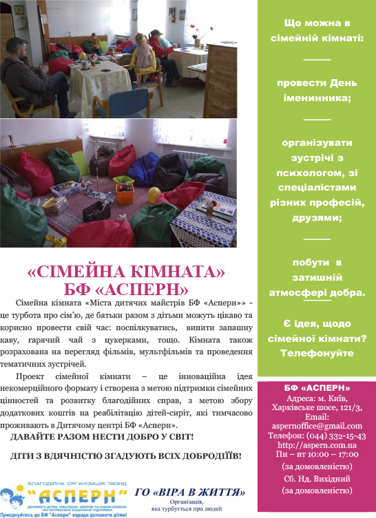 simeyna kimnata broshura